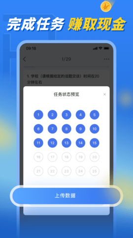 泛函沃客 3.7.2 安卓版 3