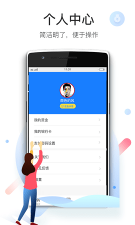 爱特云商家端 1.4.4 安卓版 3