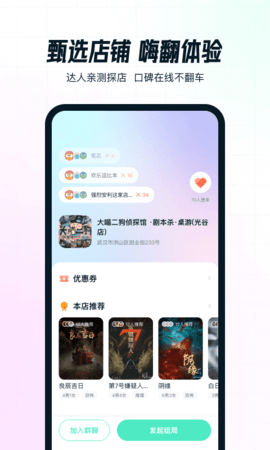 AIFUN 1.2.6 安卓版 3