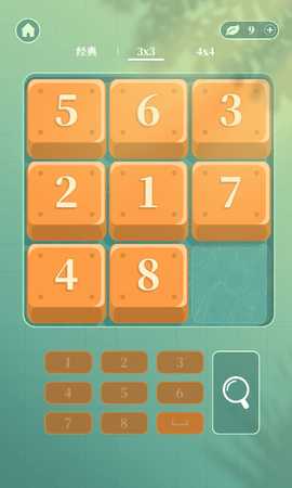 超级华容道 1.0.20 安卓版 3