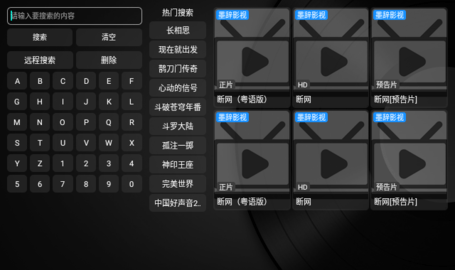 墨辞影视 1.01 安卓版 3