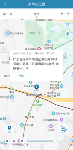 小菲守护 v1.0.13 安卓版 2