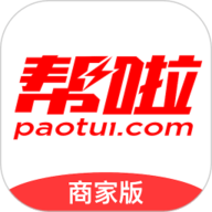 帮啦跑腿商家端app下载-帮啦跑腿商家端官方版