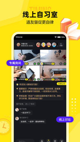 番鱼 2.8.3 安卓版 1