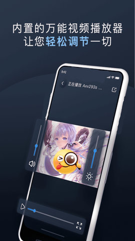 万能隐私计算器 3.0.0.07 安卓版 4