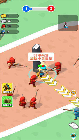 军团大统帅 1.0.1 安卓版 2