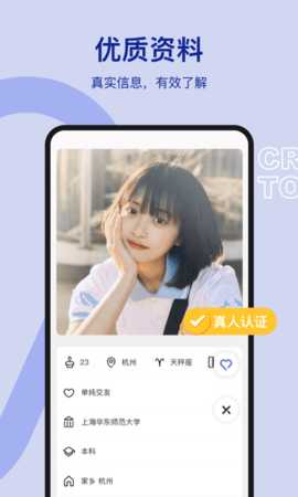 奶盖 1.4.8 安卓版 1