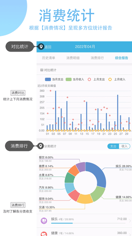 365计划 3.5.1 安卓版 2