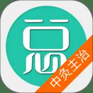 中医针灸学主治医师