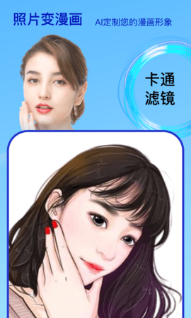 face时光相机 2.1.4 安卓版 1