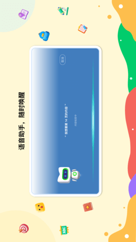 新东方一点一看 7.2.3 安卓版 1