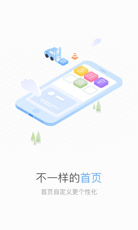 Distrii办伴 5.4.6 安卓版 2