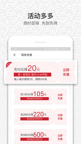 饭蛋 6.4.9 安卓版 1
