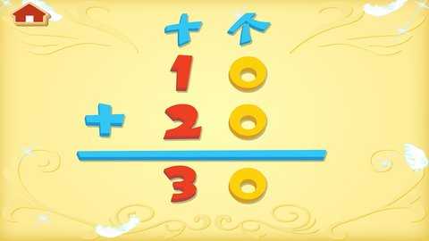 圣心石战记 7.0 安卓版 1