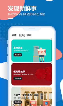 孤岛驿站 2.2.0 安卓版 3