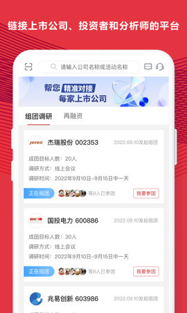 易董 7.0.1 安卓版 2