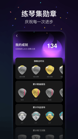 拿火+ 2.7.0 官方版 2
