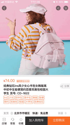 晁藤 1.3.36 安卓版 2
