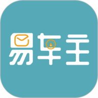 易车主