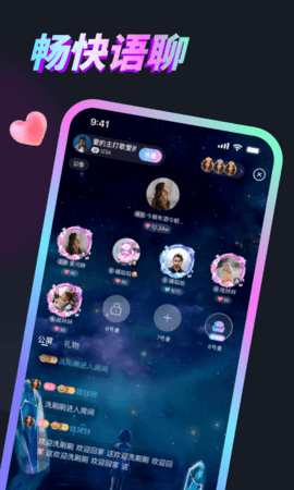 丸丸派对 1.0.0 安卓版 1