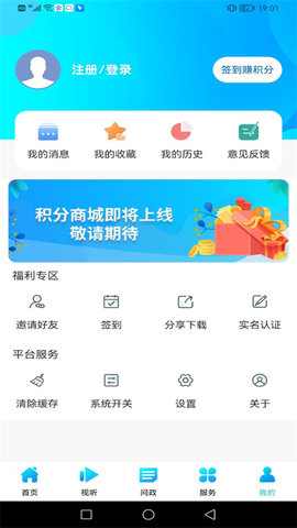 中国牡丹之都 2.2.5 安卓版 3