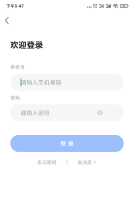 兴为公考 3.4.6 安卓版 1