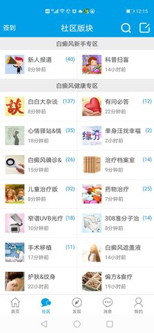 白白手拉手 2.1.0 安卓版 2