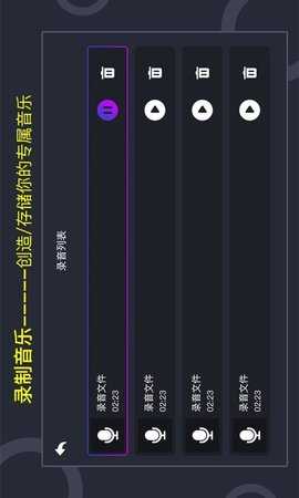 打碟机 1.2.0 安卓版 2