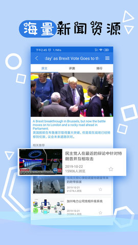 托业听力 3.10.2573 安卓版 2