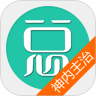 神经内科主治医师总题库