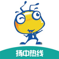扬中热线