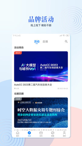 泰伯 5.0.1 安卓版 1