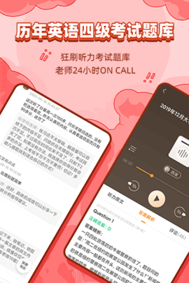 标学教育 3.7.4 安卓版 3