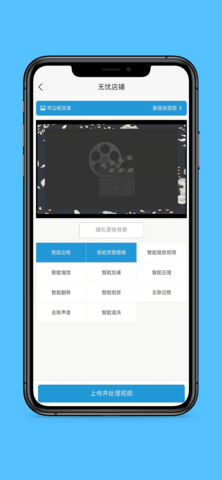 无忧店铺 2.0.11 安卓版 3