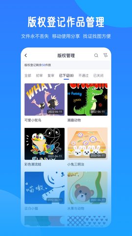 爱原物 3.1.4 最新版 4