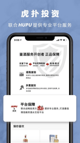 麦麦酒市 1.1.0 安卓版 1