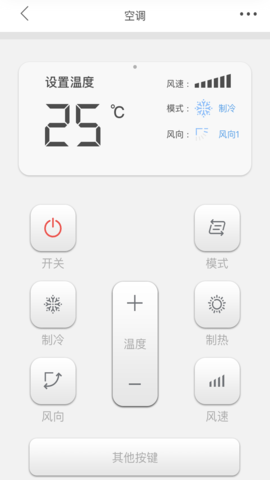 米立方 1.6.2 安卓版 3