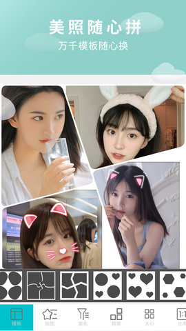 画中画照片编辑 1.0.189 官方版 1