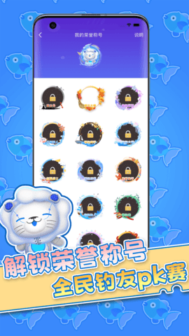 机甲狮 v3.0.4 安卓版 4