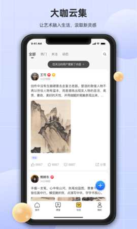 瀚墨云桥 3.7.0 安卓版 2