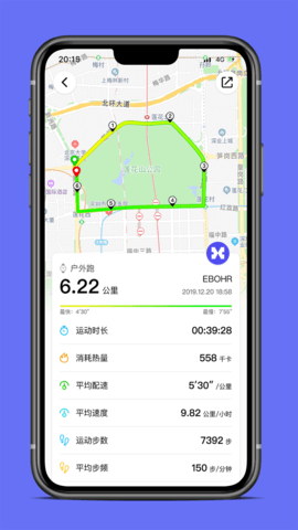 EBOHR 2.12.21 安卓版 4