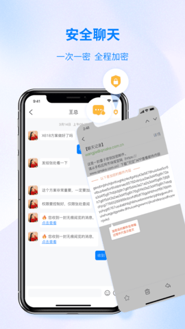 司空 5.5.9 安卓版 2