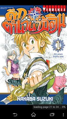 VIBULKIJ漫画App 5.83 安卓版 3