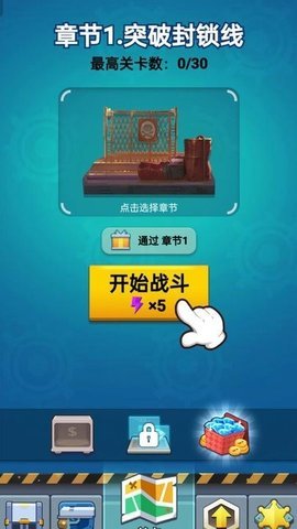 孤胆大英雄手机版 1.0.4 安卓版 2
