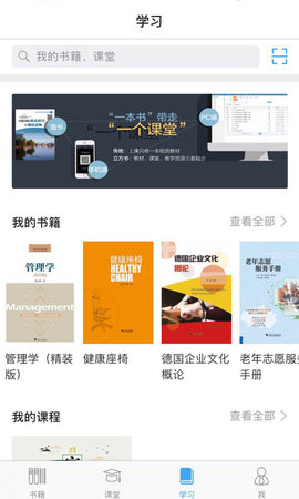 立方书 3.8.4 安卓版 1