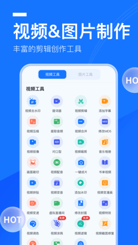 提词全能王 3.3.2.0 最新版 4