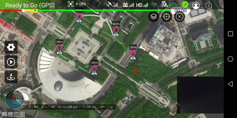 Smart无人机飞行控制软件 1.2.0_23061101_ 安卓版 3