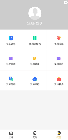 万试通 1.8.0 安卓版 2