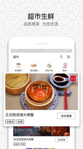 饭蛋 6.4.9 安卓版 3