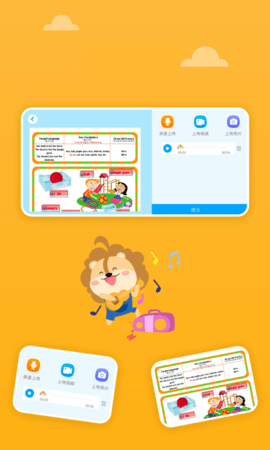 关键词教育 1.8.3 安卓版 1